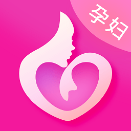乖乖葆孕妇app