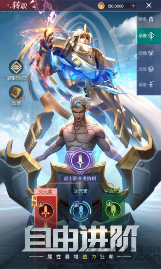 剑与轮回折扣版下载