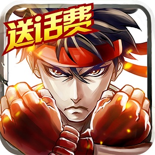 乱斗之王官方正版