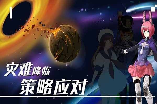 失落舰船手游 失落舰船官方版下载