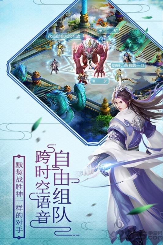 苍之录手游下载