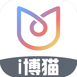 i博猫官方版