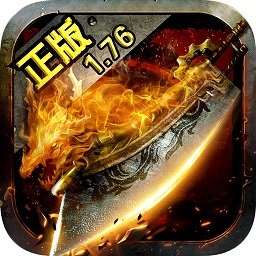 龙城传说手游单机版2021