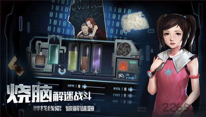 星际捍卫者手游下载