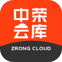 中荣云库平台