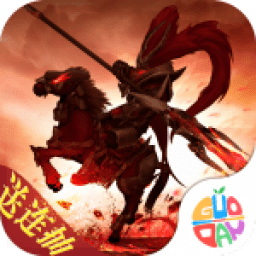 三国纷争bt果盘版