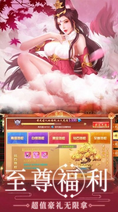 武道问长生手游 武道问长生最新版下载
