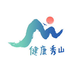 健康秀山官方版