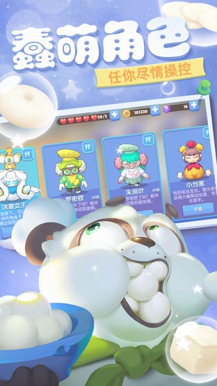 厨房乱斗手机版 厨房乱斗游戏