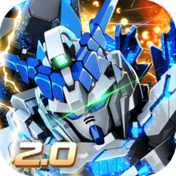 敢达决战旧版本