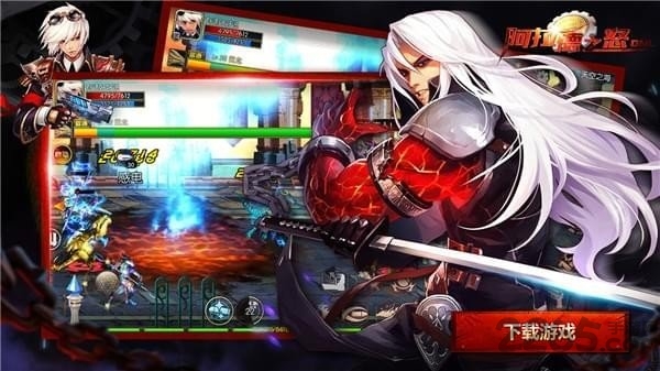 阿拉德之怒九游版最新版下载