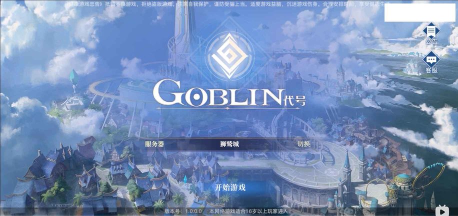 代号gbl手游官方下载
