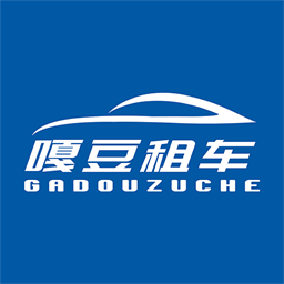 嘎豆出行租车平台