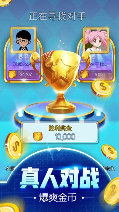 我是神箭手官方版 我是神箭手手游
