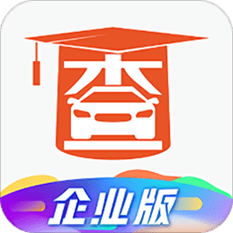 查博士企业版app