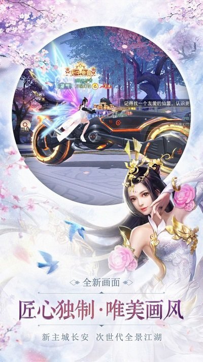 八荒风云录手游下载