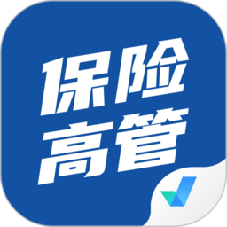 保险高管考试聚题库软件