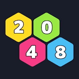 2048六边形版