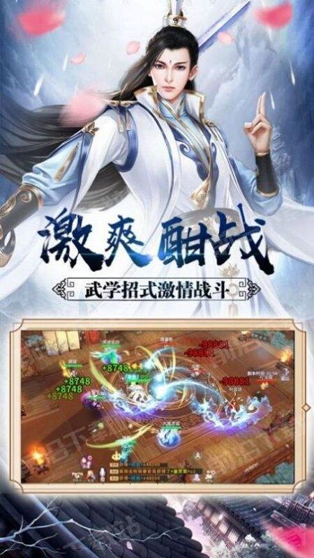 代号q9手游