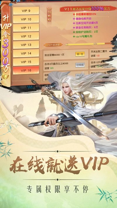 魔踪侠影录手游下载