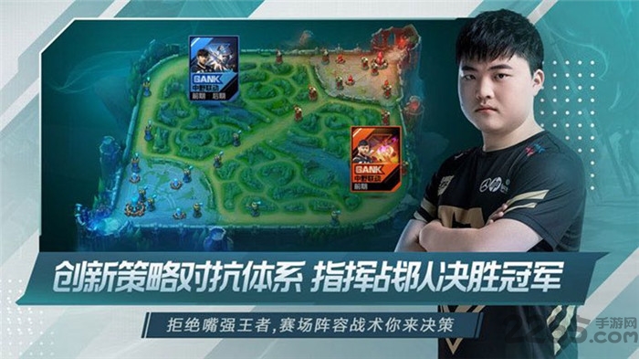 代号e手游下载