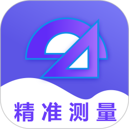 工程测距尺最新版