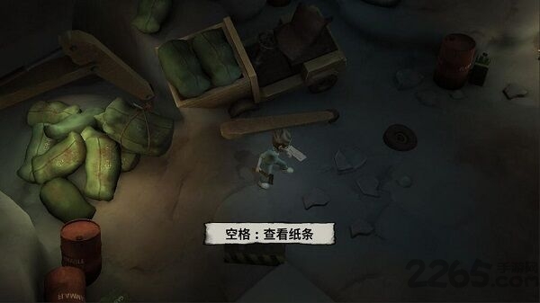最后一人最新版 最后一人游戏