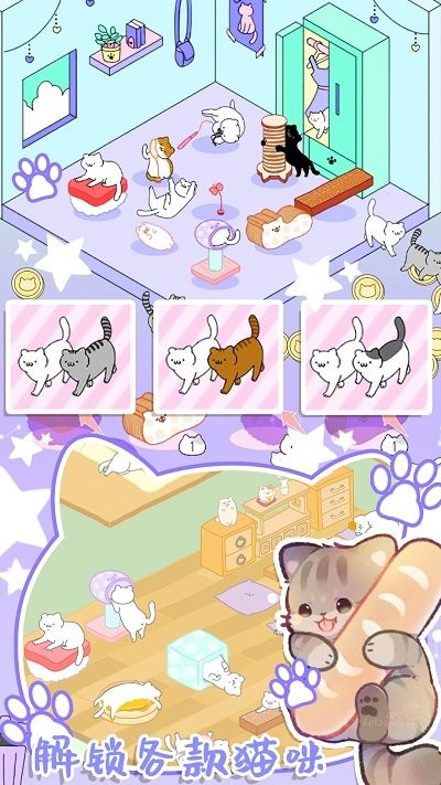萌宠养成系游戏下载