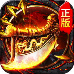 蓝月王者红包版