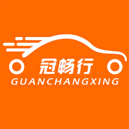 冠畅行手机版