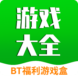 易游bt游戏盒