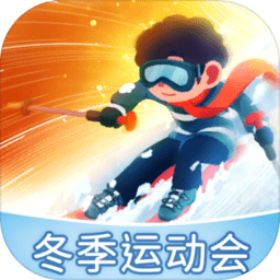 冰雪乐园手机版
