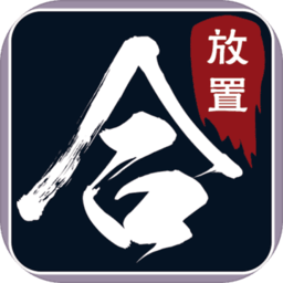 圣迹文字传说