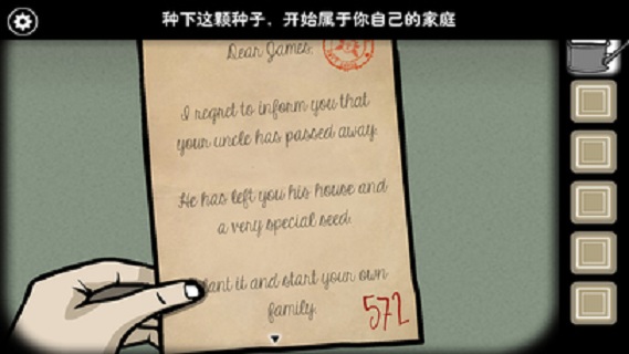 神秘大宅游戏下载