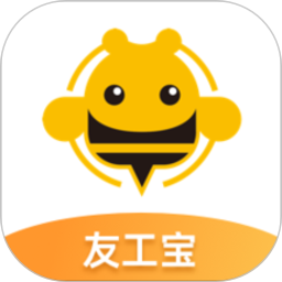 友工宝客户端