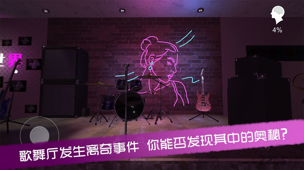 茉莉游戏下载